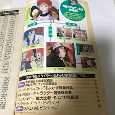 「シア・ハス」の画像検索結果