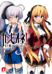 「ジョン・プルートー・スミス カンピオーネ！」の画像検索結果