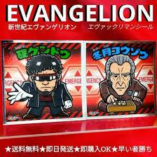 「碇ゲンドウ 新世紀エヴァンゲリオン」の画像検索結果