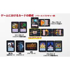Image result for illuminati card game japan
