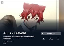 「因幡洋 キューティクル探偵因幡」の画像検索結果