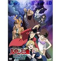 「辻斬りカオル ルパン三世 天使の策略 〜夢のカケラは殺しの香り〜」の画像検索結果