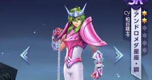 「アンドロメダ瞬 聖闘士星矢」の画像検索結果