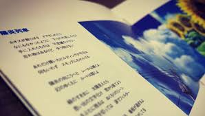 「佐藤達広 NHKにようこそ!」の画像検索結果