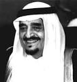 Ibn Saud. King Fahd uses