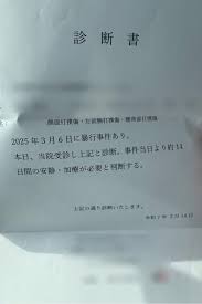 X68K警察沙汰에 대한 이미지 검색결과