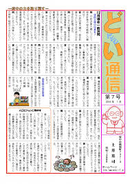 Image result for 4870315629土井