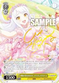 「イヴ・サンタクロース」の画像検索結果