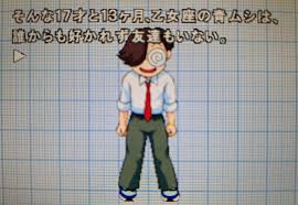 「牛尾政美 街〜運命の交差点〜」の画像検索結果