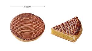 「ガウル・ガレット・デ・ロワ」の画像検索結果