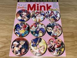 Image result for CCさくら CG集 SM