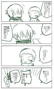 「憚木蝶左 いつわりびと空」の画像検索結果