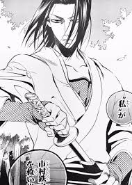 「斎藤一 PEACE MAKER鐵」の画像検索結果