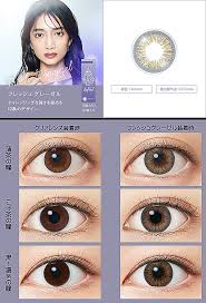 「ワンデーアキュビューディファインモイスト」の画像検索結果