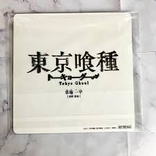 「草場一平 東京喰種」の画像検索結果