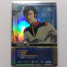 「ブライト・ノア 機動戦士ガンダム」の画像検索結果