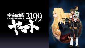 「岩田新平 宇宙戦艦ヤマト2199」の画像検索結果