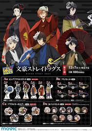 「梅宮龍彦」の画像検索結果