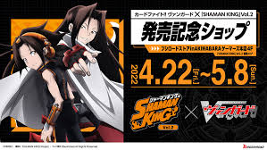 「マリオン・ファウナ シャーマンキング」の画像検索結果