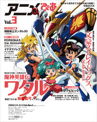 「マリナ・イスマイール 機動戦士ガンダム00 1st」の画像検索結果