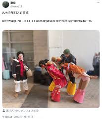 「ネギ熊まりあ ONE PIECE」の画像検索結果