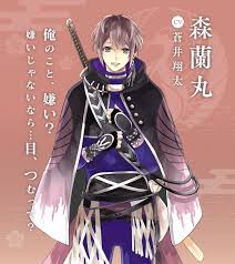 「月森孝介」の画像検索結果