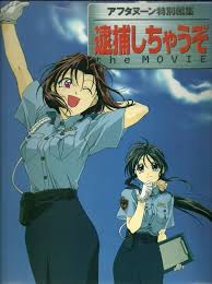 Image result for 逮捕Anime