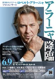 「アラーニャ・ウェブ」の画像検索結果