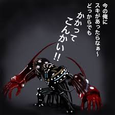 「ジェンナーロ・ガンツ カンピオーネ！」の画像検索結果