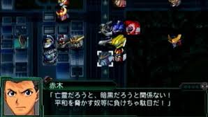 「不死身の村雨健二」の画像検索結果