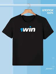 Image result for Женская футболка win today