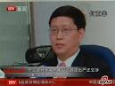 视频：外交部表示人权对话有利于