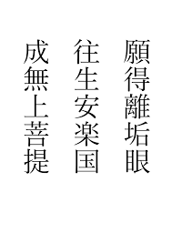 「賛68」の画像検索結果