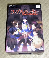 「宍戸結衣 コープスパーティー」の画像検索結果