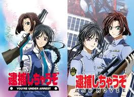 Image result for 逮捕Anime