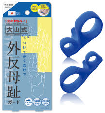 「大山式ボディメイクパッド」の画像検索結果