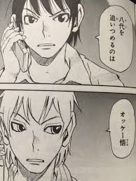 「八代学 僕だけがいない街」の画像検索結果