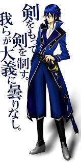 「宗像礼司」の画像検索結果