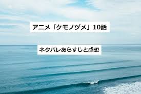 「柿の木利江 ケモノヅメ」の画像検索結果