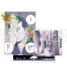 「丑嶋馨 闇金ウシジマくん」の画像検索結果