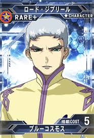 「ロード・ジブリール 機動戦士ガンダムSEED DESTINY」の画像検索結果