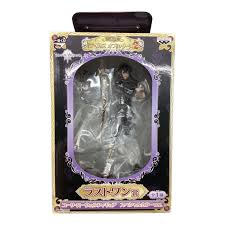 「ユーリ・ローウェル」の画像検索結果