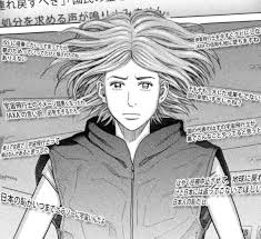 「伊東せりか 宇宙兄弟」の画像検索結果