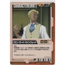 「グエン・サード・ラインフォード」の画像検索結果