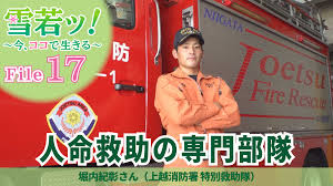 Image result for 谷村,紀彰