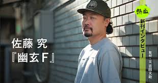 「三島木洋 そふてにっ」の画像検索結果