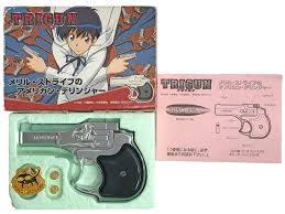 「メリル・ストライフ」の画像検索結果