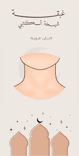 Image result for ‫بلاد م%‬‎