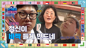 Image result for 뺾