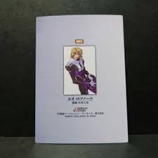 「ネオ・ロアノーク 機動戦士ガンダムSEED DESTINY」の画像検索結果